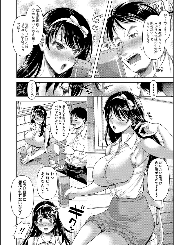 M子_6枚目の画像