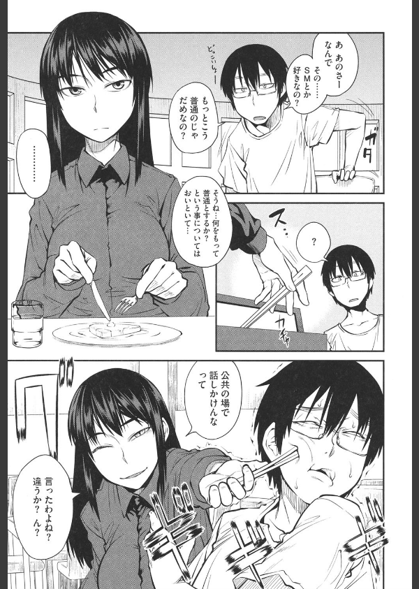 QUEENS GAME_6枚目の画像
