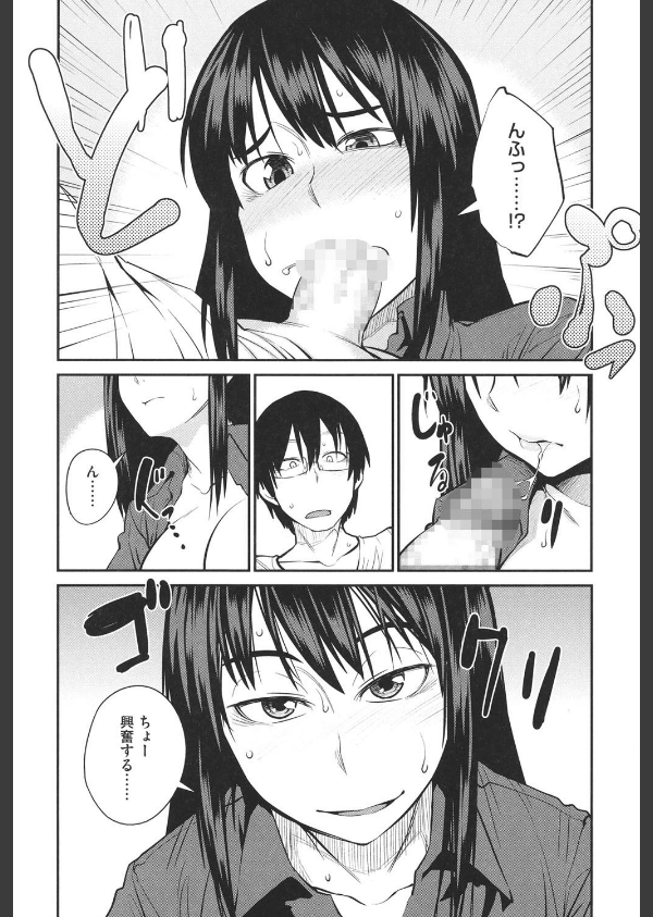 QUEENS GAME_9枚目の画像