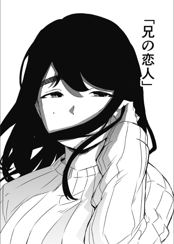 義理の姉との七日間生活_33枚目の画像
