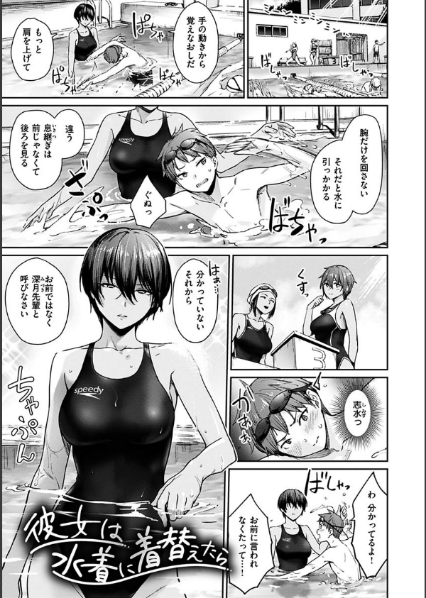 おんなのこのがっこうせっくす_17枚目の画像