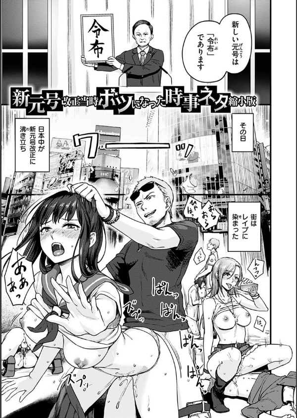 おんなのこのがっこうせっくす_31枚目の画像