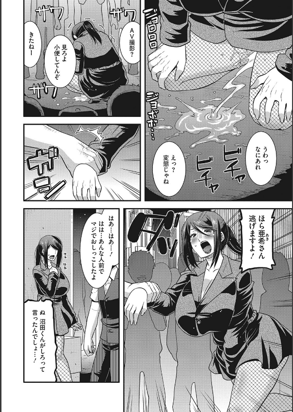 お手軽オナホ妻_8枚目の画像