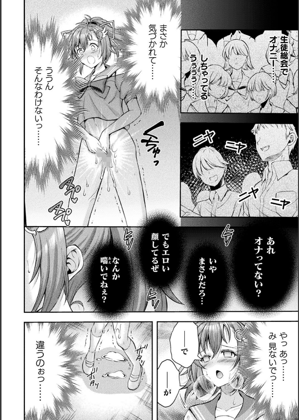くっ殺ヒロインズVol.48_12枚目の画像