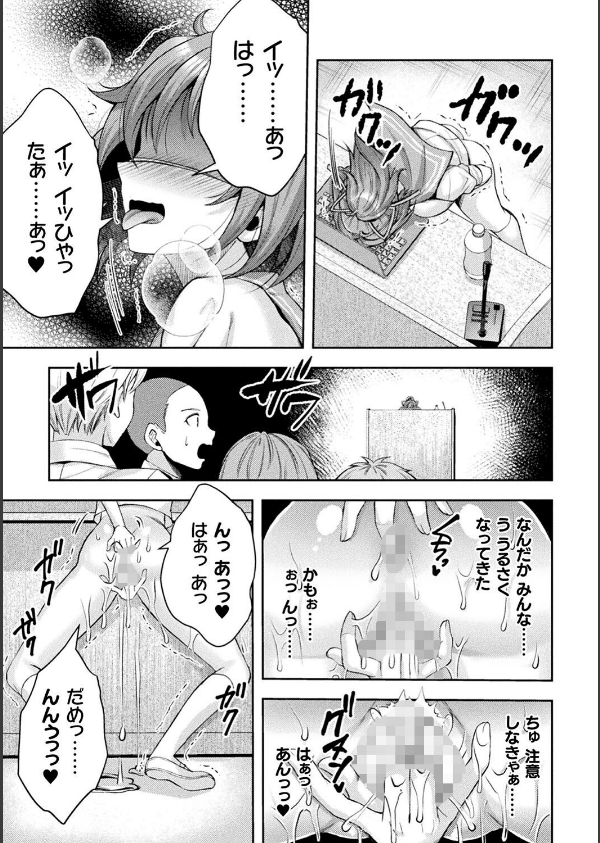 くっ殺ヒロインズVol.48_13枚目の画像