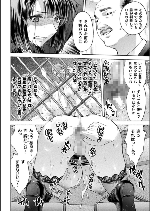 くっ殺ヒロインズVol.48_4枚目の画像
