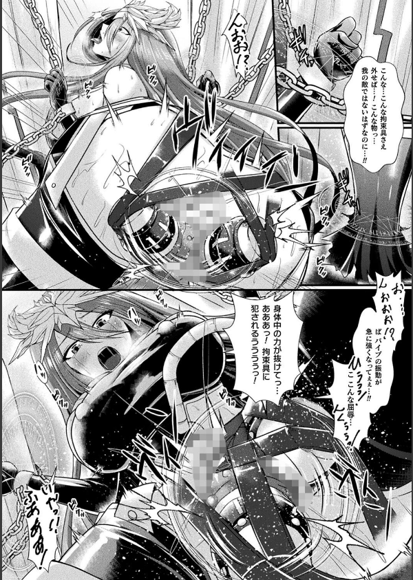 くっ殺ヒロインズVol.48_36枚目の画像
