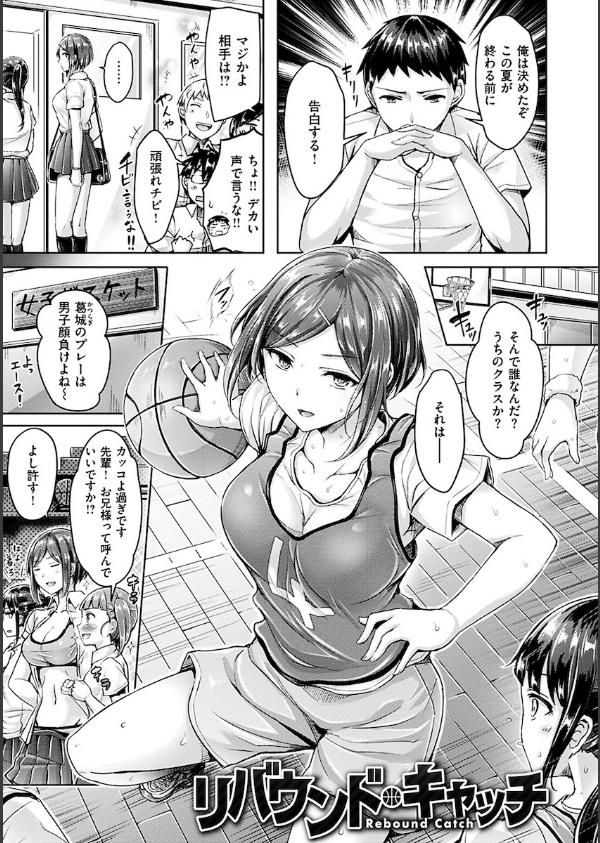 ちちまみれ_20枚目の画像