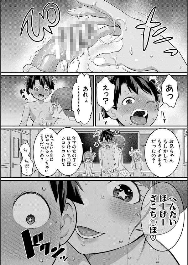 はだかぐらし祭_14枚目の画像