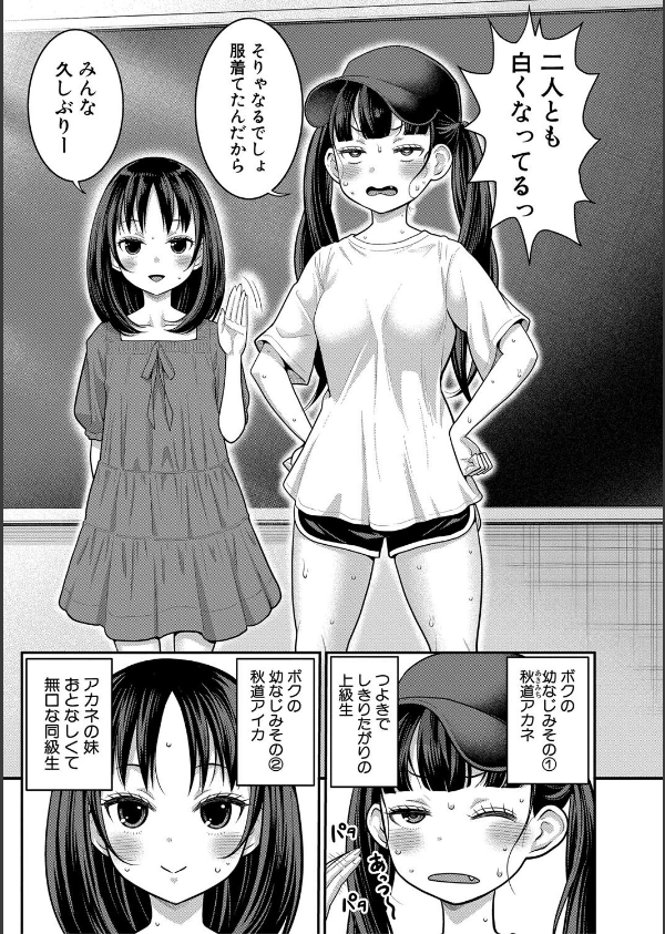 はだかぐらし祭_29枚目の画像