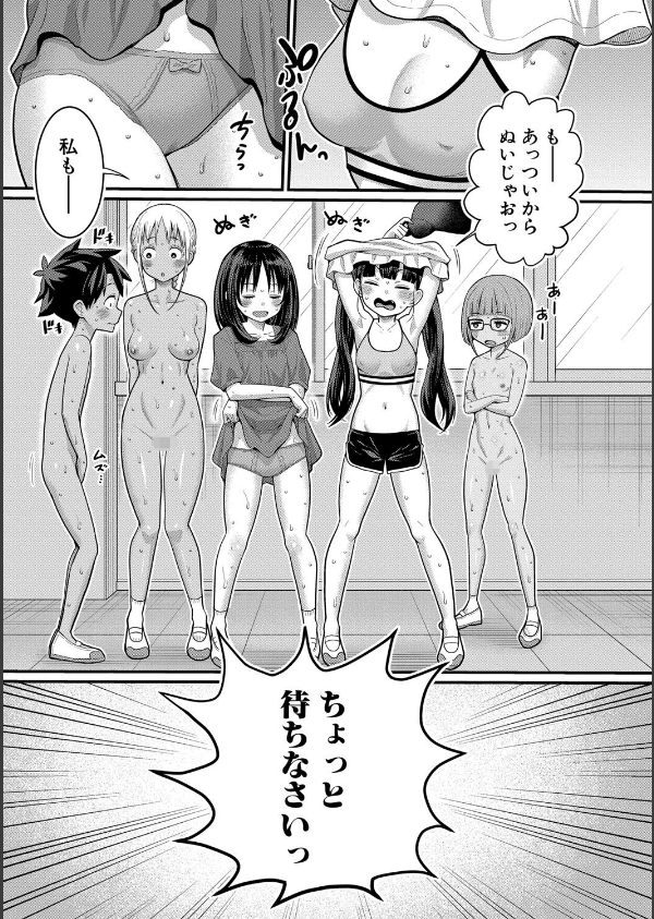 はだかぐらし祭_31枚目の画像