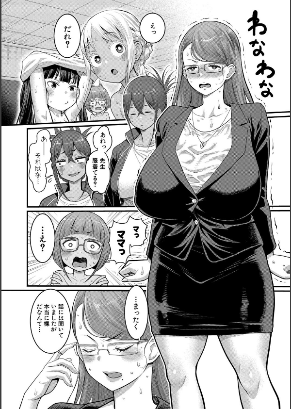 はだかぐらし祭_32枚目の画像