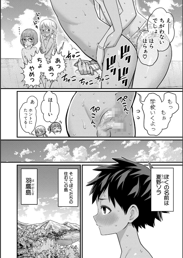 はだかぐらし祭_6枚目の画像