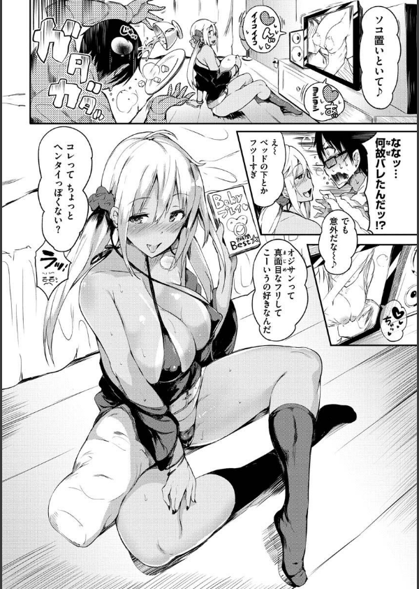 ふらっぴー！わんもあ！_16枚目の画像