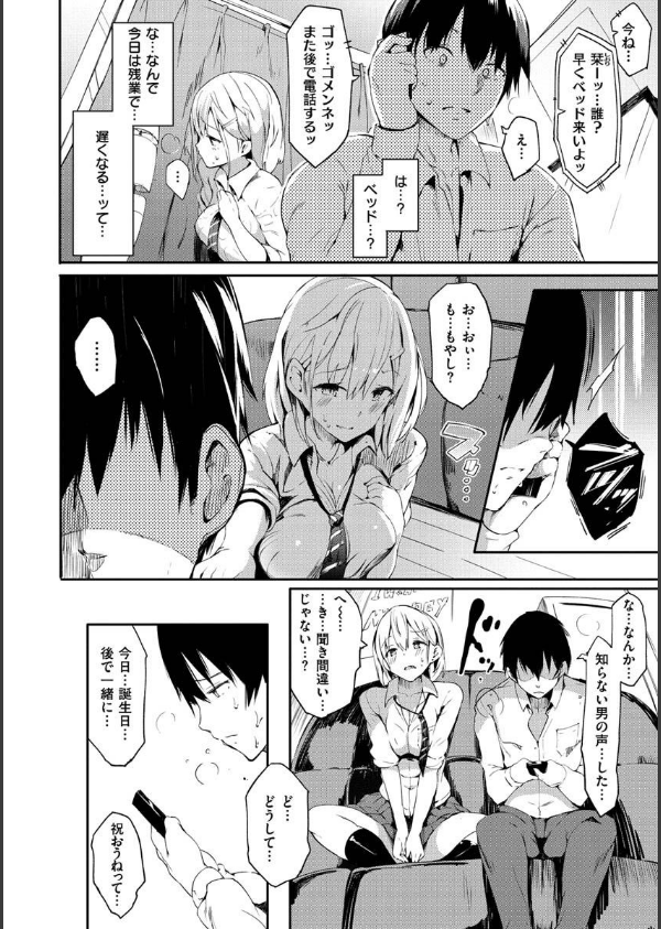 ふらっぴー！わんもあ！_20枚目の画像