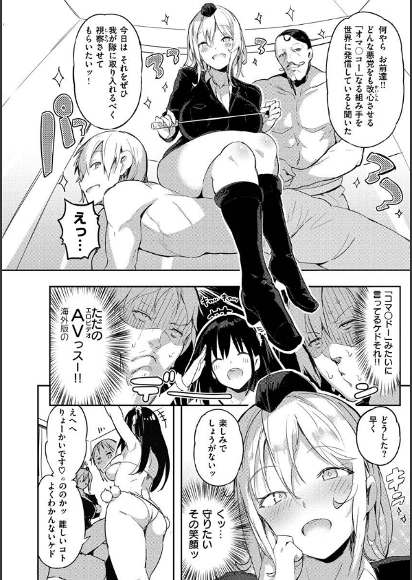 ふらっぴー！わんもあ！_30枚目の画像