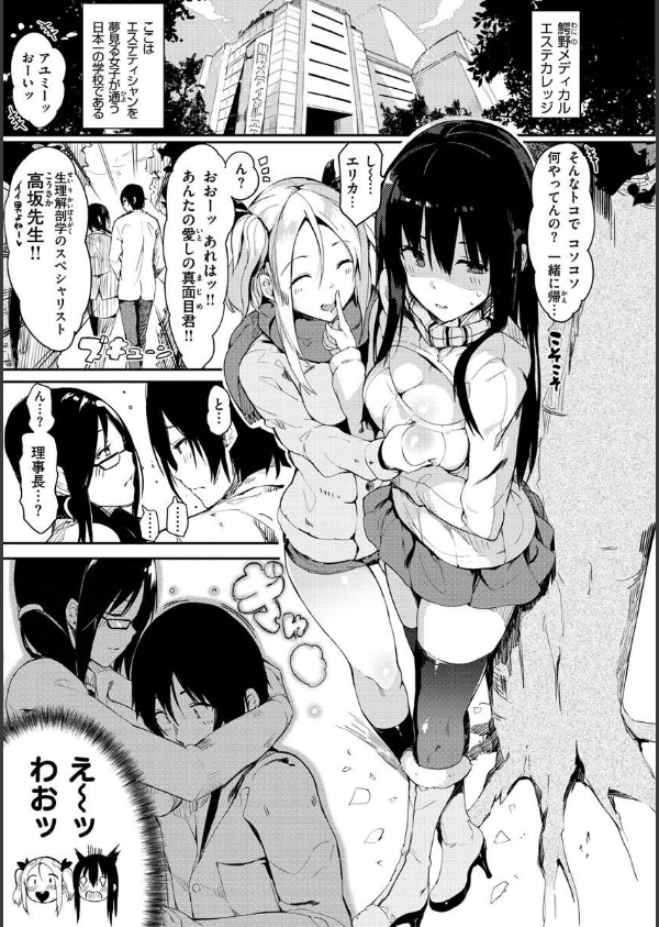 ふらっぴー！わんもあ！_39枚目の画像