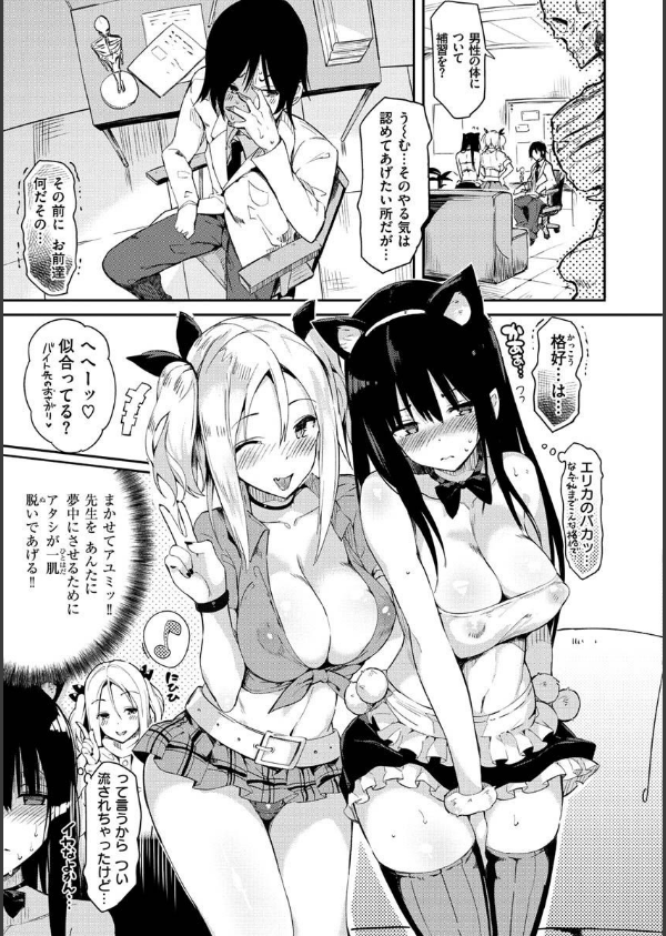 ふらっぴー！わんもあ！_41枚目の画像