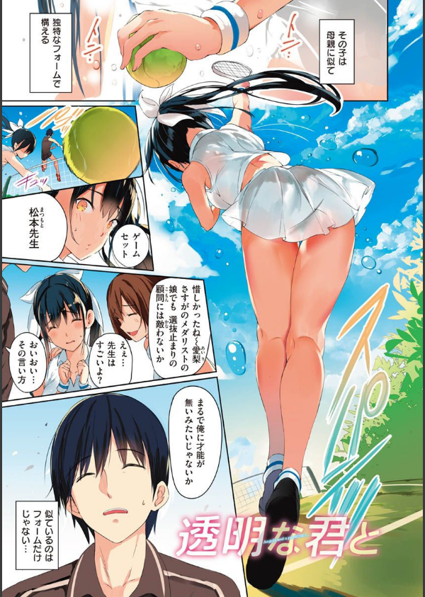 ふらっぴー！わんもあ！_7枚目の画像