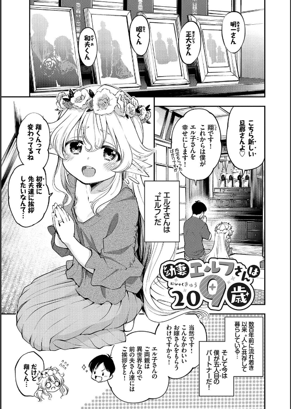 まんぷくぷく【FANZA限定版】_16枚目の画像