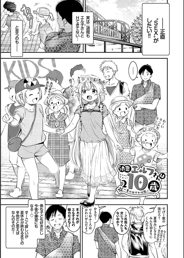 まんぷくぷく【FANZA限定版】_17枚目の画像