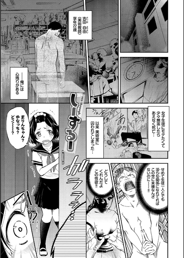 まんぷくぷく【FANZA限定版】_19枚目の画像