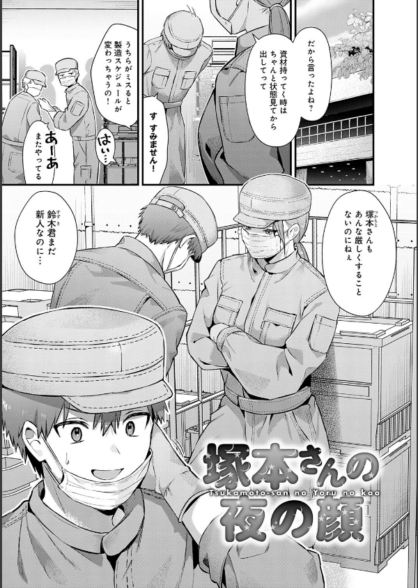 ゆあぴゅあ【デジタル特装版】_23枚目の画像