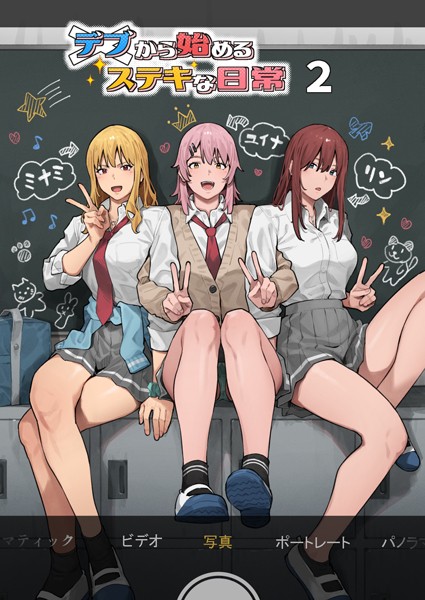 【エロ漫画】性書 〜性なる教科書〜【なこ汁,だにまる,にの子,遠藤良危,大塚子虎,笹森トモエ,なかじまゆか,菊月太朗,きただりょうま,レフトハンド,あお色一号,サークル影武者,エマーソン,アシズキ,幻想ポンプ,せぶんがー,東京群青,ガガーリン吉,もちち丸,Noe,まりさやか,えろはむ,トクナガ,04cura,おりんぜ】