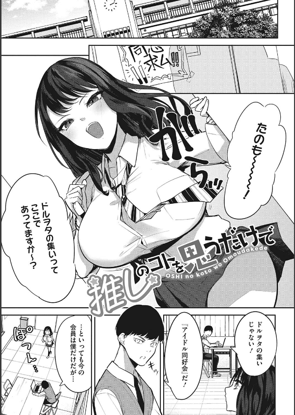 パイズリ通_11枚目の画像
