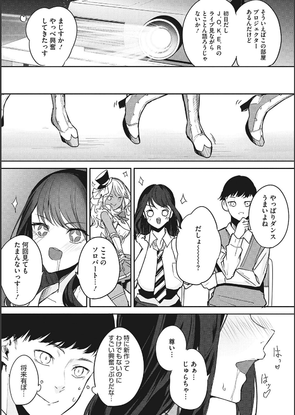 パイズリ通_13枚目の画像
