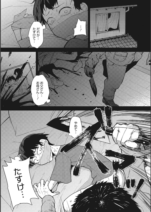 パイズリ通_7枚目の画像
