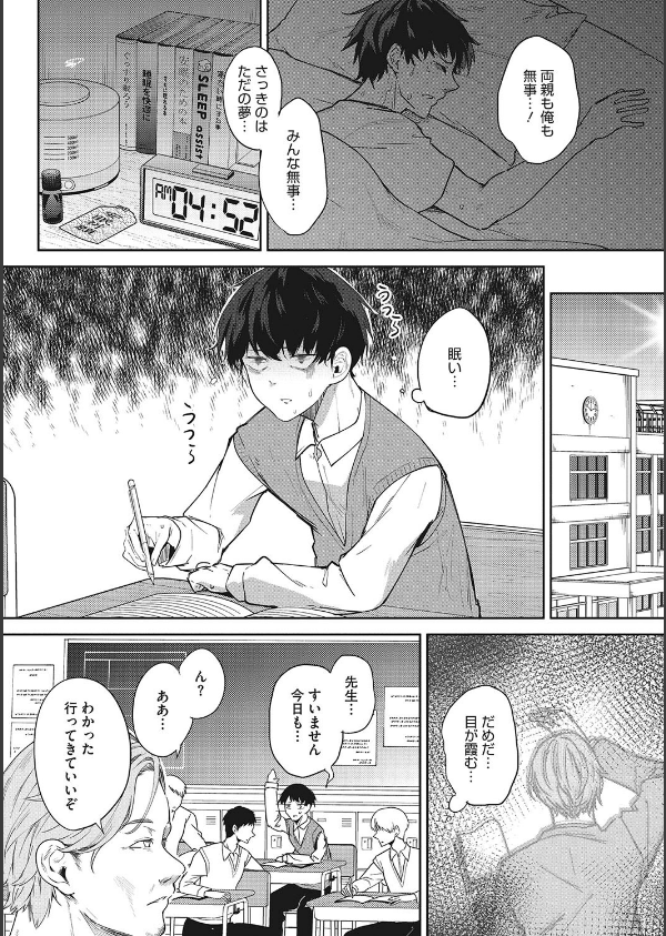 パイズリ通_9枚目の画像