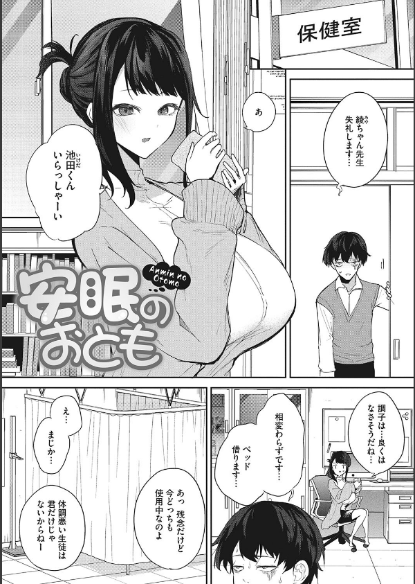 パイズリ通_10枚目の画像