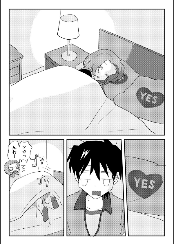 ヒットできますように！ 【単話】（単話）_7枚目の画像