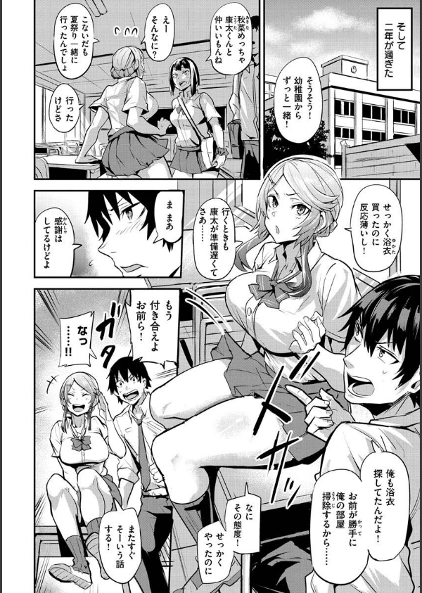 ヒトリジメ_12枚目の画像