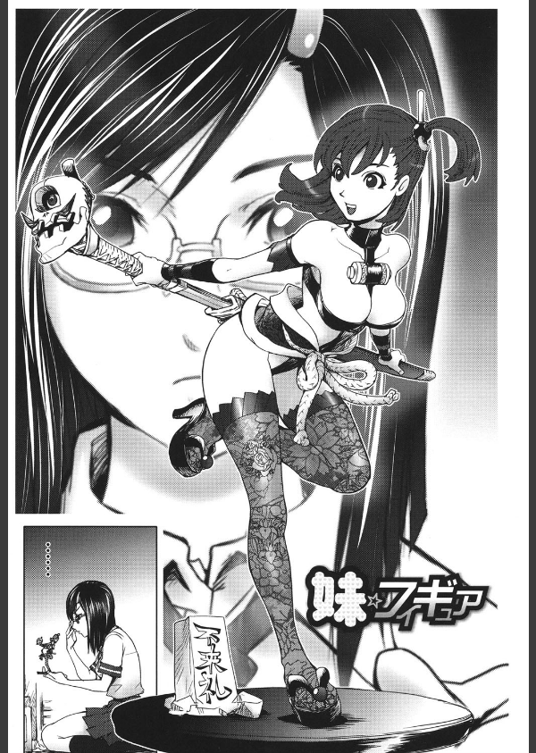 ミダラBooks_2枚目の画像