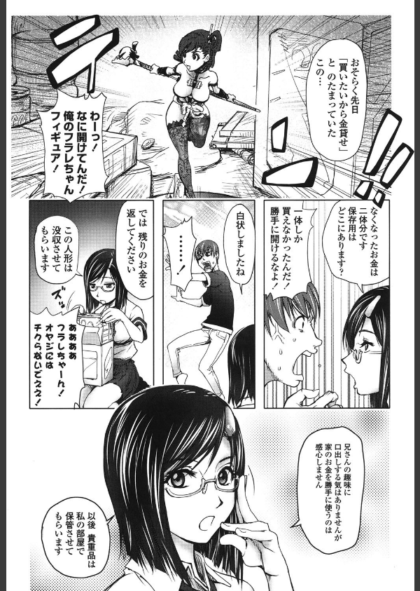 ミダラBooks_4枚目の画像
