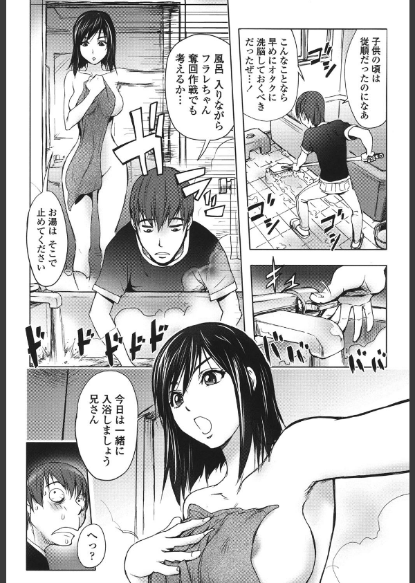 ミダラBooks_5枚目の画像