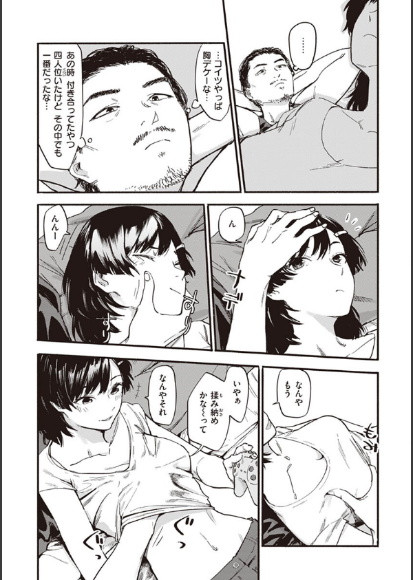 ヤバい女_29枚目の画像
