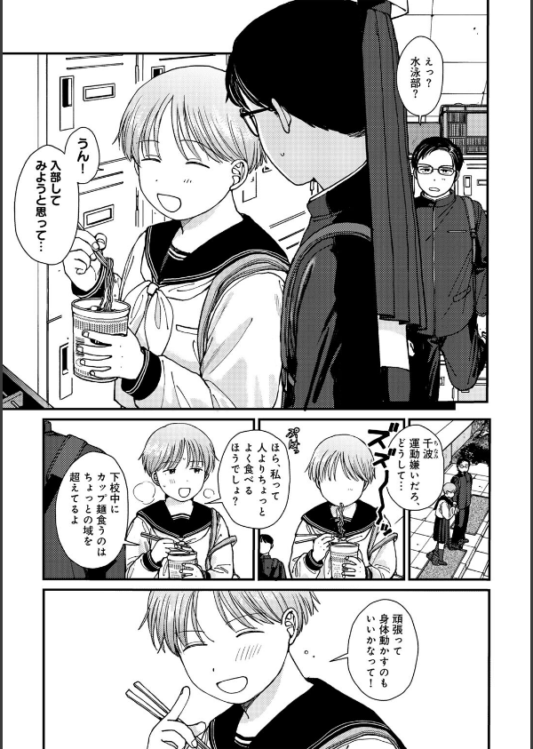 ラブ（ややこしい編）_13枚目の画像