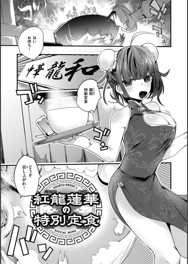 乳たわわパラダイス_5枚目の画像