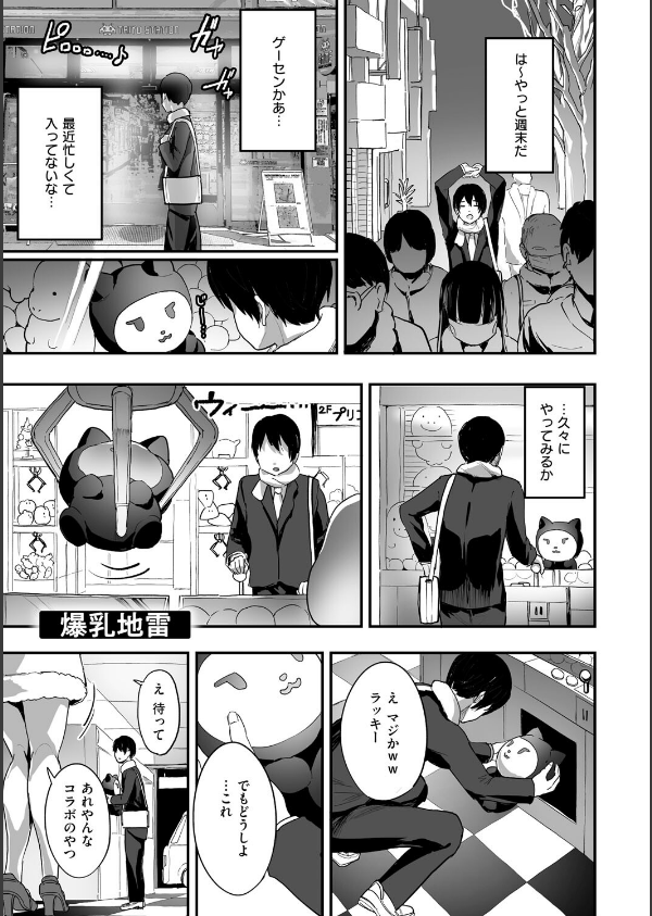 乳柔らかめ、キス多めで。_11枚目の画像