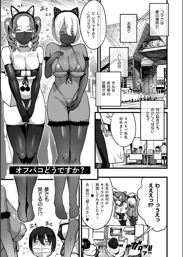 乳柔らかめ、キス多めで。_15枚目の画像