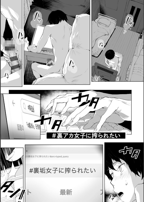 乳柔らかめ、キス多めで。_19枚目の画像