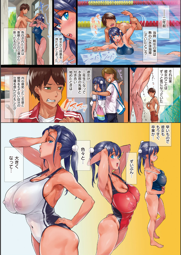 乳柔らかめ、キス多めで。_8枚目の画像