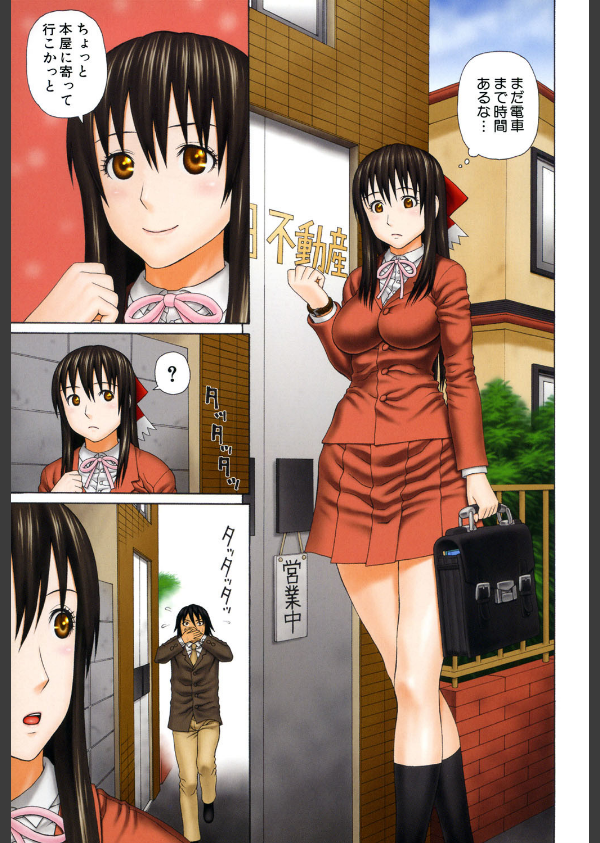 僕の声を聞いた女子校生達がエロすぎる！_2枚目の画像