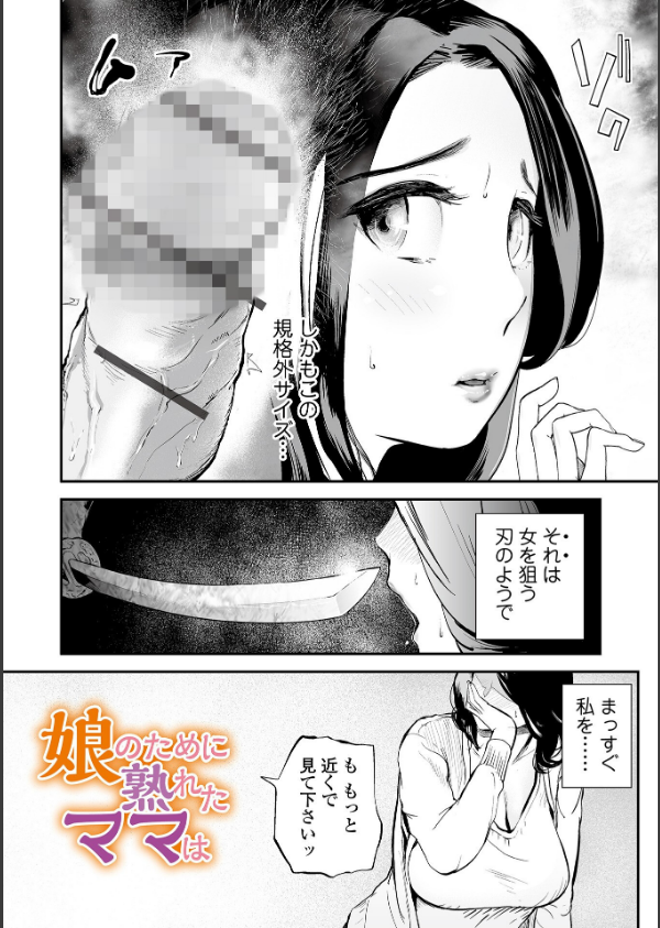 十人ドエロ_28枚目の画像