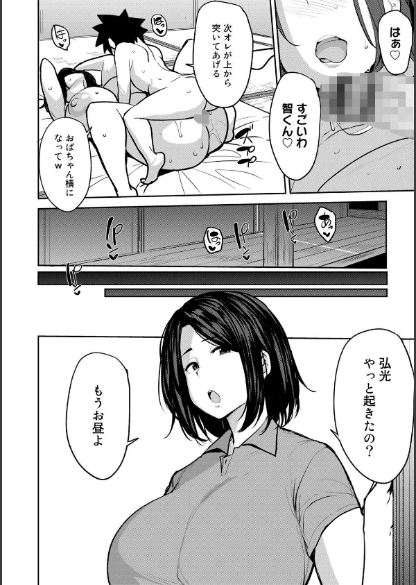双母交姦日記_16枚目の画像