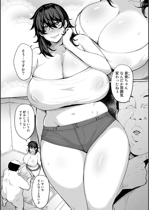 双母交姦日記_38枚目の画像