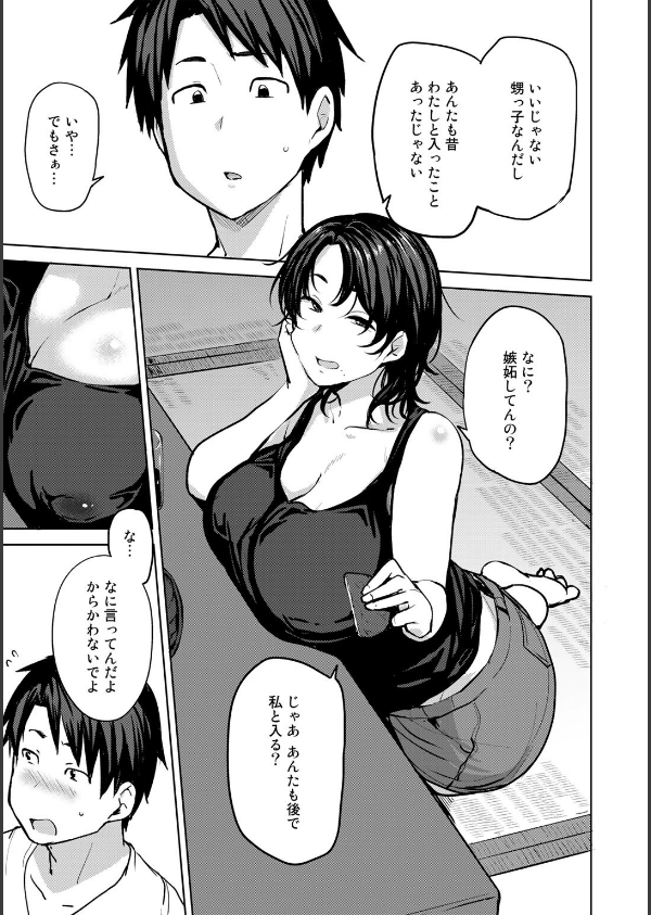 双母交姦日記_7枚目の画像